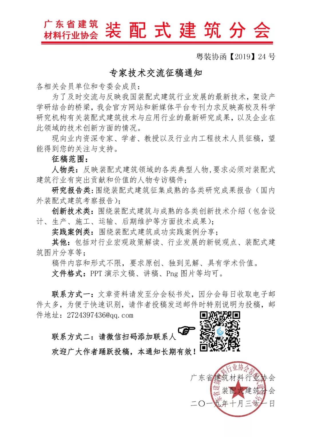 1576728392844746.jpg 微信圖片_20191219120603.jpg