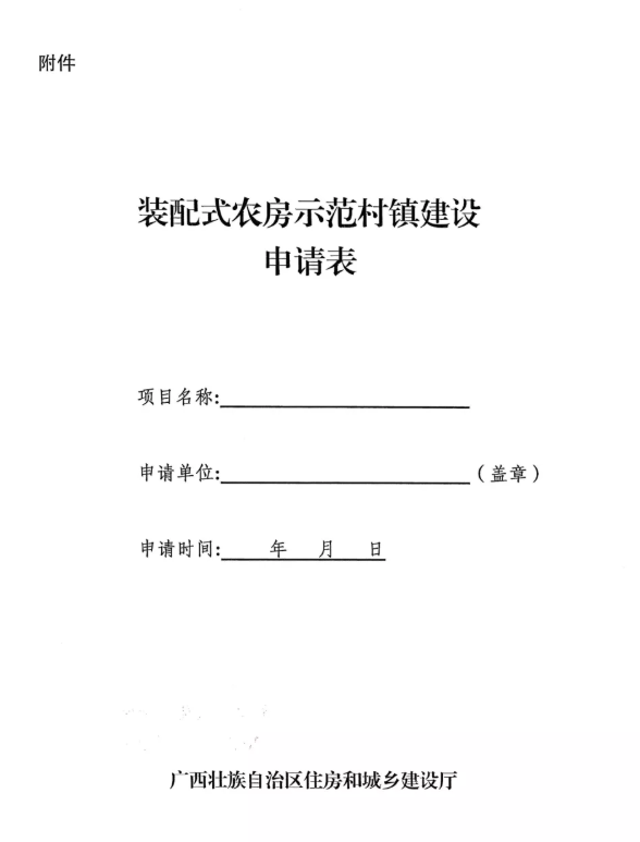 1634694627696775.png 廣西.png