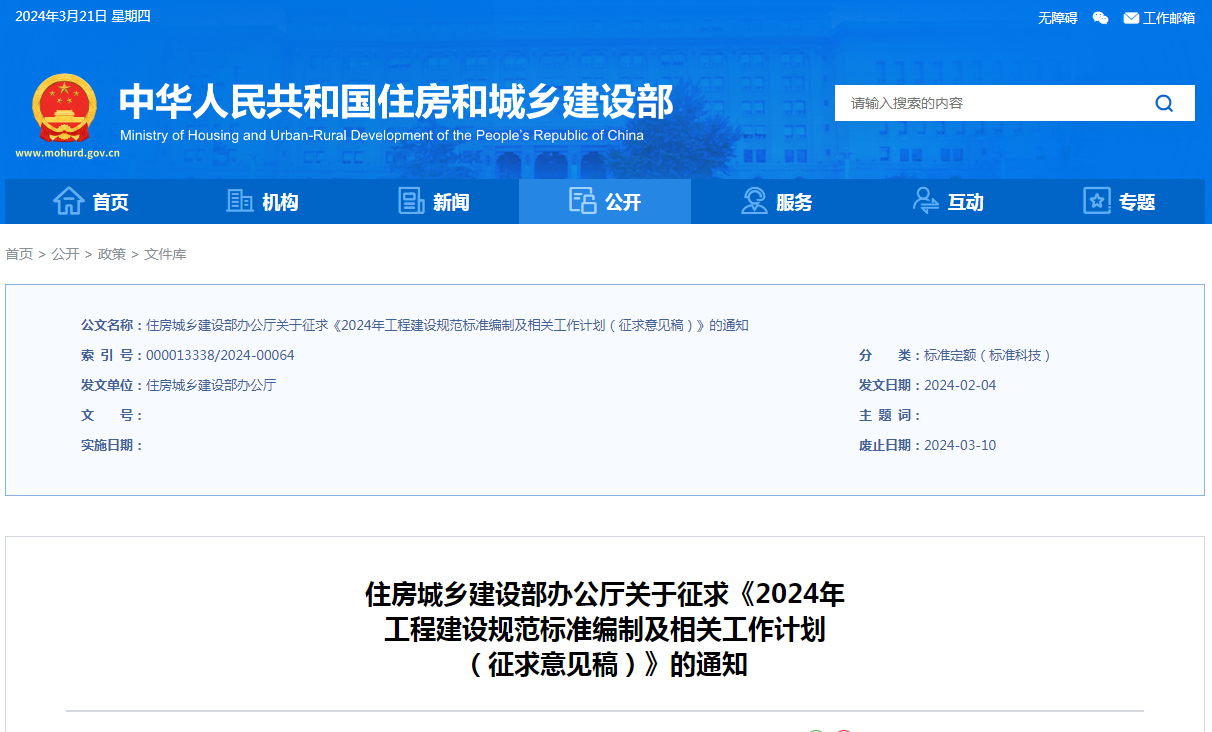 1711002775521581.png image.png